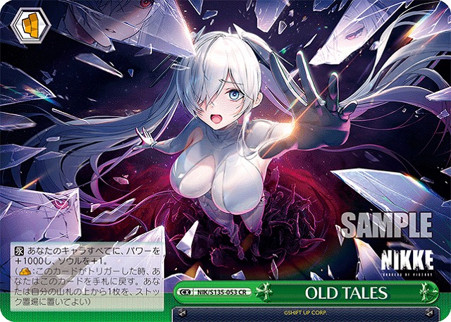 OLD TALES  【NIK/S135-053CR】